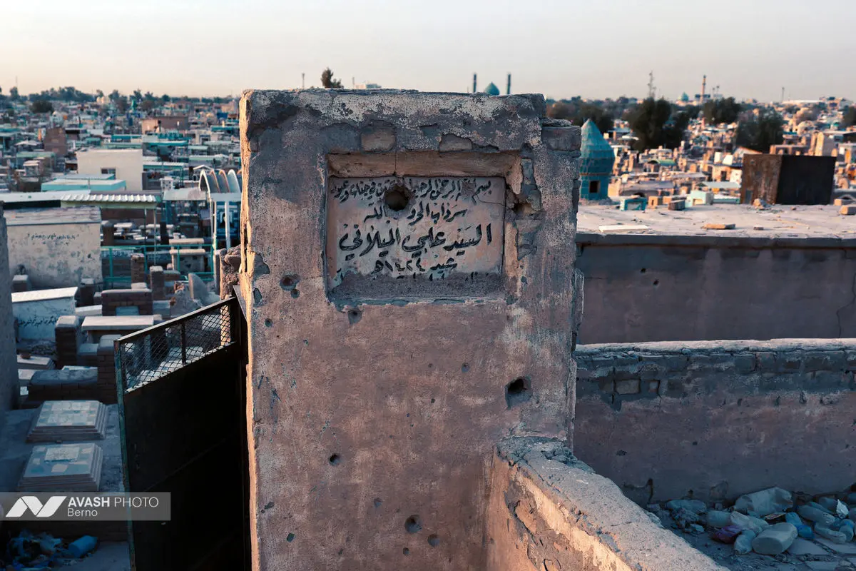 وادی‌السلام