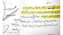 بازنشر دستخط رهبر معظم انقلاب سخنان دکتر روحانی را تأیید کرد