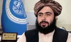 طالبان: تقویت ثبات افغانستان به نفع تمام کشورهای منطقه است