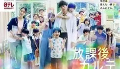 سریال «پزشک مدرسه» روی آنتن می‌رود