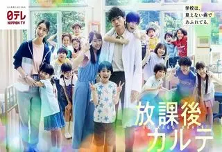 سریال «پزشک مدرسه» روی آنتن می‌رود