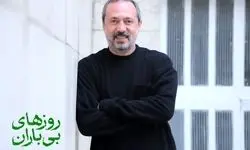محمد صدیقی‌مهر به نمایش «روزهای بی‌باران» پیوست