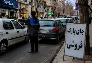 خیابان فروشی در پایتخت به نرخ روز/ قانون درباره تصرف معابر عمومی چه می‌گوید؟