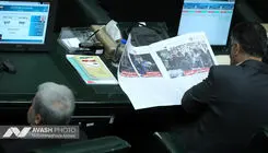 مجلس شعار سر داد 