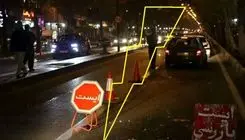 حمله به ایست بازرسی در ورودی تهران