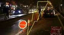 حمله به ایست بازرسی در ورودی تهران