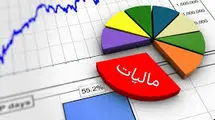 سهم بالای معافیت های مالیاتی در عدم تحقق درآمدهای دولتی