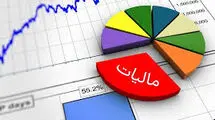 سهم بالای معافیت های مالیاتی در عدم تحقق درآمدهای دولتی
