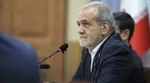 ماموریت مهمی که پزشکیان بر عهده گرفته است