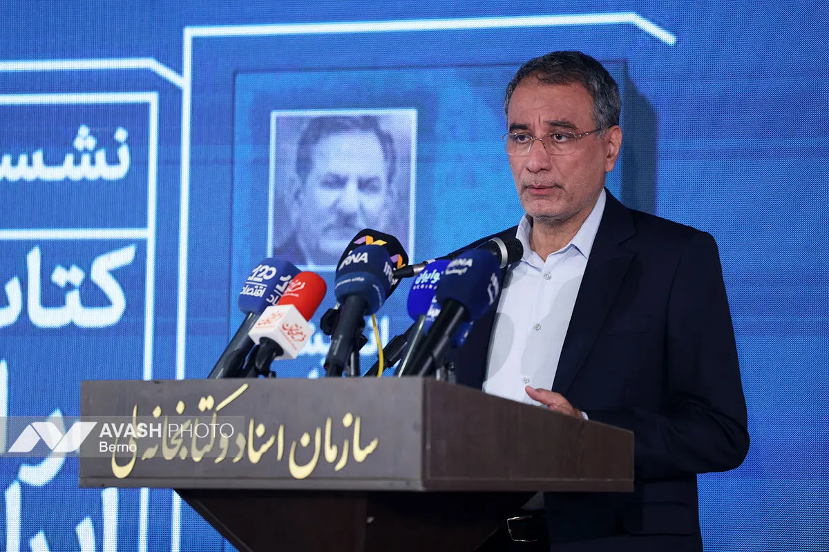 رونمایی کتاب 