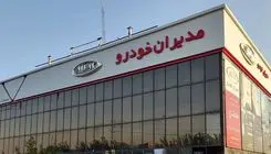 آب پاکی روی دست ثبت نام کنندگان خودرو ریخته شد