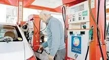 کلاف سر درگم بنزین 