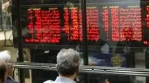 کاهش ۰.۷۷  درصدی بورس امروز ۲۸ مردادماه