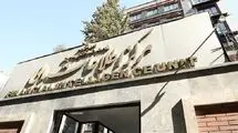 ردیابی ۱۴۰ هزار تراکنش مشکوک و شناسایی ۱۱۹ شرکت صوری
