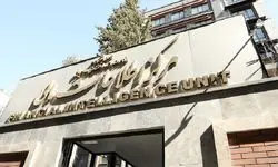 ردیابی ۱۴۰ هزار تراکنش مشکوک و شناسایی ۱۱۹ شرکت صوری
