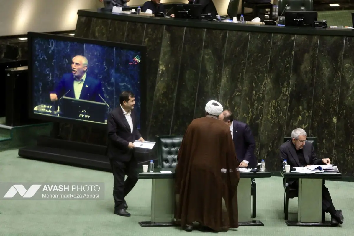 صحن علنی مجلس - ۲۰ آبان