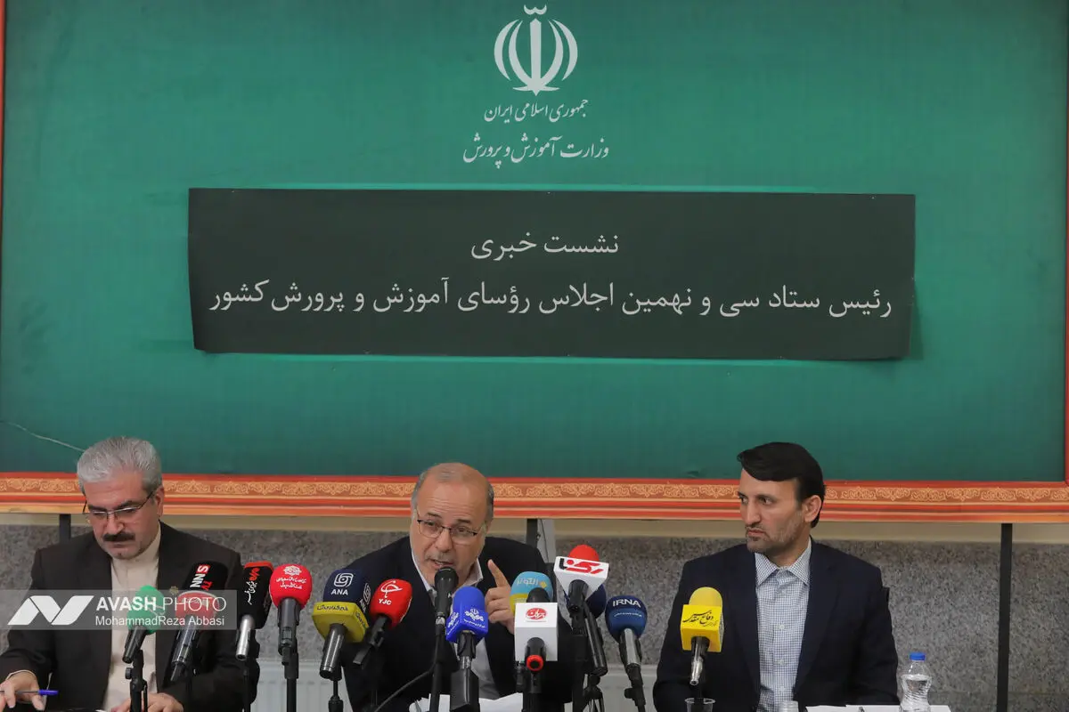 نشست خبری سخنگوی آموزش و پرورش