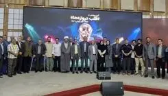 رونمایی از ترانه ویژه جام‌جهانی با حضور اهالی فوتبال و رادیو