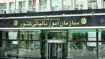 تداوم سیاست مالیات مقطوع صفر برای بیش از ۹۰ درصد صاحبان مشاغل