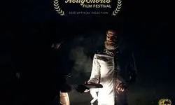 فیلم  «یکی از آن‌ها» وارد جشنواره آمریکایی شد