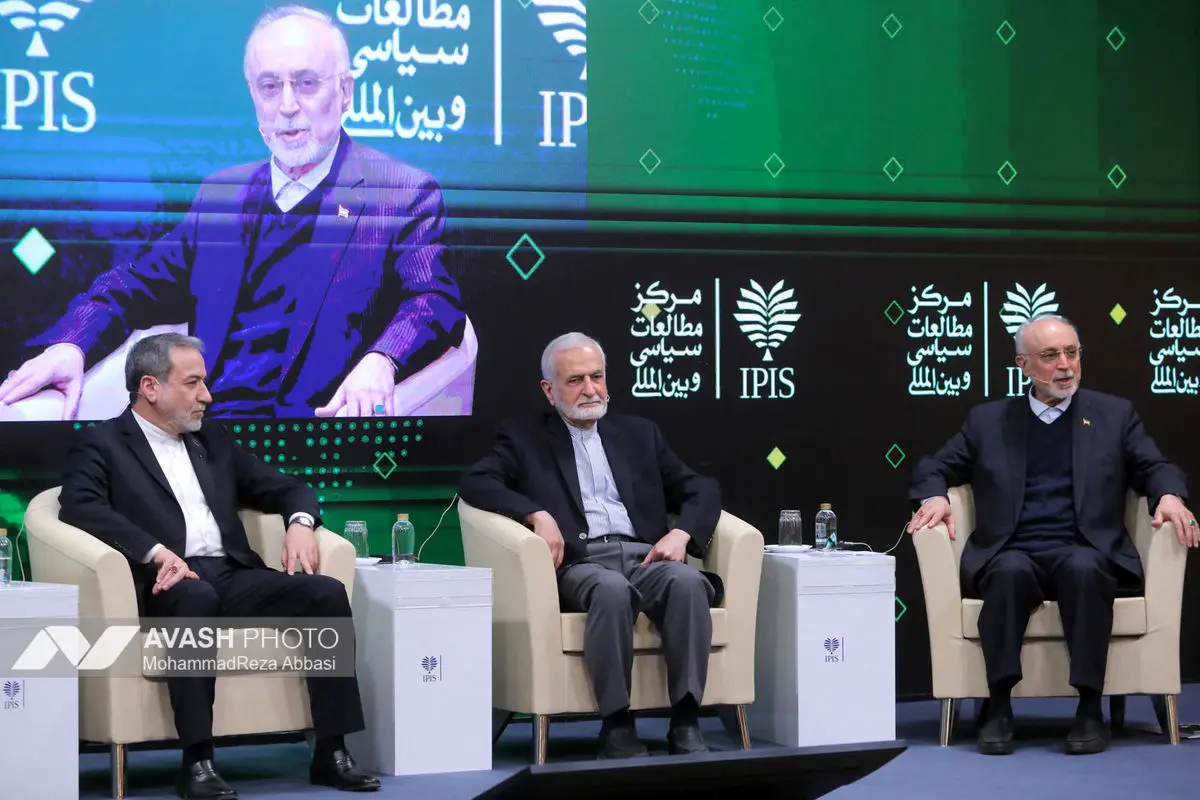 اولین کنگره ملی سیاست خارجی و تاریخ روابط خارجی