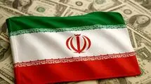 بمب خبری؛ ۲۶ میلیون دلار راهی خزانه ایران شد