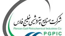 تازه‌ترین دستاوردهای هلدینگ خلیج فارس در نمایشگاه ایران پلاست ۱۴۰۴