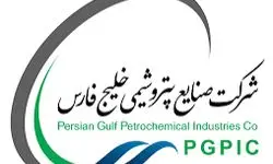 تازه‌ترین دستاوردهای هلدینگ خلیج فارس در نمایشگاه ایران پلاست ۱۴۰۴