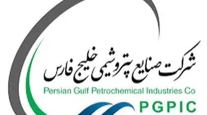 تازه‌ترین دستاوردهای هلدینگ خلیج فارس در نمایشگاه ایران پلاست ۱۴۰۴