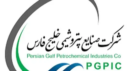 تازه‌ترین دستاوردهای هلدینگ خلیج فارس در نمایشگاه ایران پلاست ۱۴۰۴