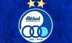 مدافع پیشین استقلال درگذشت + عکس 