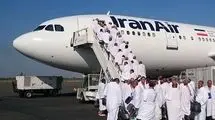 اعزام زائران حج تمتع امسال با صرفه‌جویی ۱۳ میلیون دلاری 