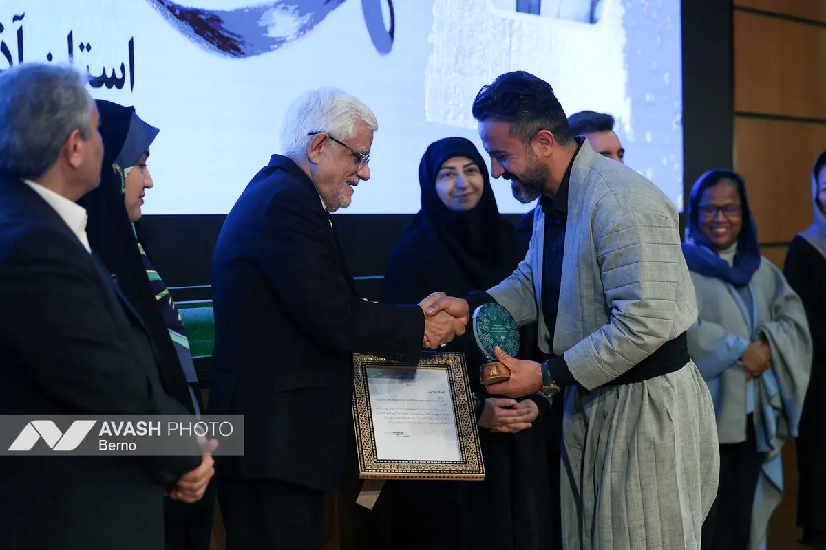 همایش روز جهانی تالاب‌ها