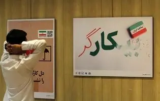 شعار حمایت؛ کارخانه تولید انحصار/ چگونه حمایت دولتی، رقیب بخش خصوصی شد؟