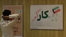 شعار حمایت؛ کارخانه تولید انحصار/ چگونه حمایت دولتی، رقیب بخش خصوصی شد؟