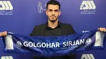 نجاریان به گل‌گهر پیوست