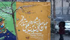  ۱۹ گروه اجرایی در هفتمین روز جشنواره تئاتر فجر روی صحنه می‌روند