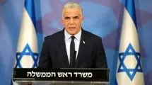 لاپید: اسرائیل باید پیشنهاد میانجی‌گری ویتکاف را بپذیرد
