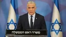 لاپید: اسرائیل باید پیشنهاد میانجی‌گری ویتکاف را بپذیرد
