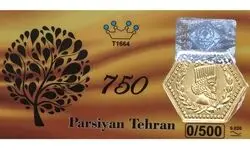 قیمت سکه پارسیان امروز یکشنبه ۲۵ مرداد ۱۴۰۵ 