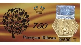 قیمت سکه پارسیان امروز دوشنبه ۲۷ مهر ۱۴۰۵
