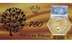 قیمت سکه پارسیان امروز یکشنبه ۱۱ مرداد ۱۴۰۵ 