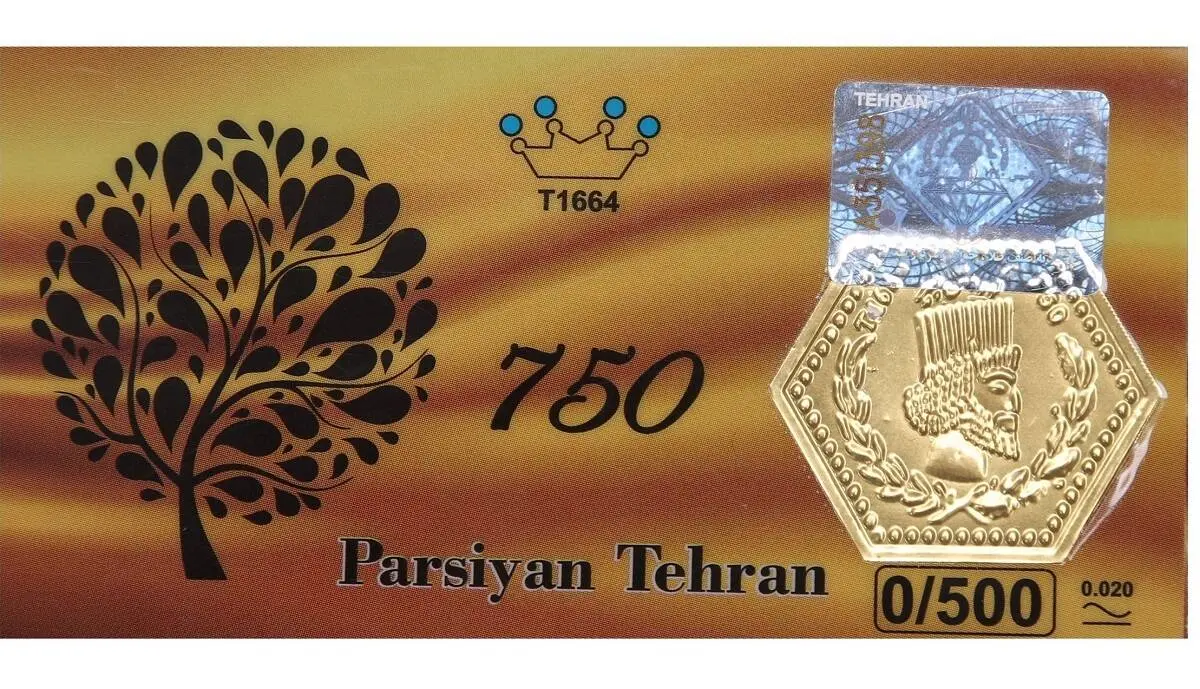 قیمت سکه پارسیان امروز یکشنبه ۱۸ مرداد ۱۴۰۵