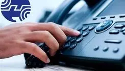 اعلام جدول جدید تعرفه‌های مشترکان خانگی مخابرات؛ مکالمات تلفن ثابت رایگان شد