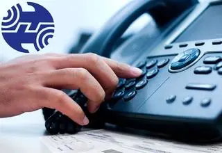 اعلام جدول جدید تعرفه‌های مشترکان خانگی مخابرات؛ مکالمات تلفن ثابت رایگان شد