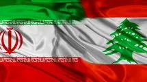 وضعیت روابط ایران و لبنان؛ سوتفاهم یا بازی جدید؟!