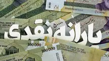 در شناسایی پردرآمدها، وضعیت مسکن خانوارها لحاظ نشده است