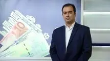 چشم‌انداز تاب‌آوری صنعت ایران