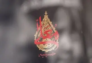 گریه‌ سوزناک نجم‌الدین شریعتی در سوگ رهبر شهید/ فیلم