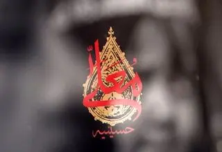 گریه‌ سوزناک نجم‌الدین شریعتی در سوگ رهبر شهید/ فیلم